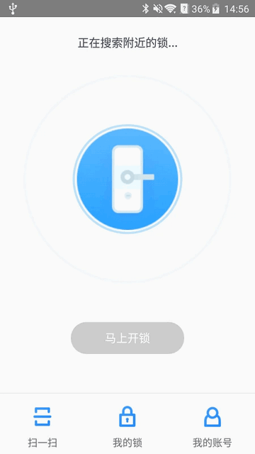 魔钥手机app