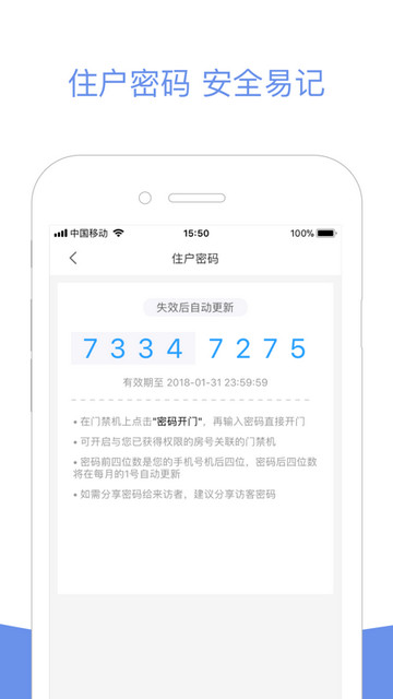 小智社区手机版