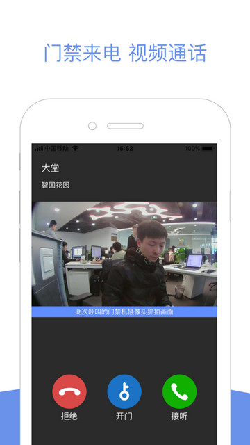 小智社区手机版