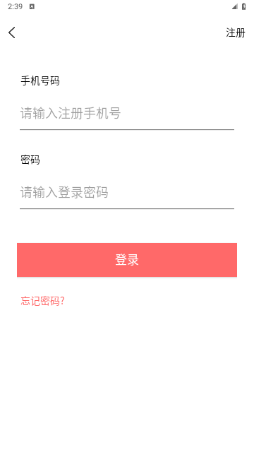 学习侠2025最新版