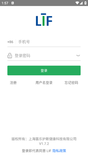 LIF安卓版