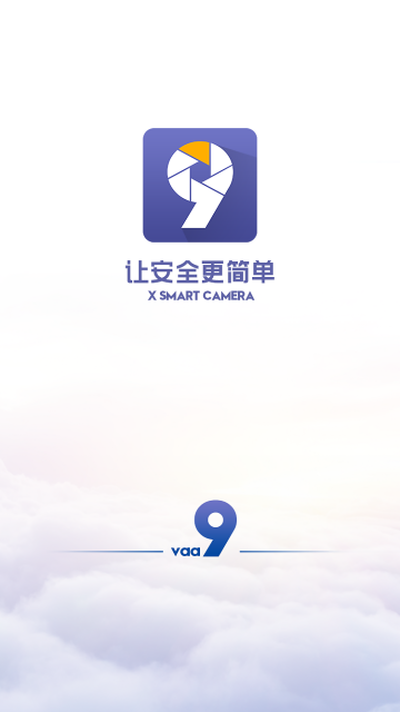VAA9监控2025最新版