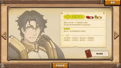 凯瑞尔轮回最新版