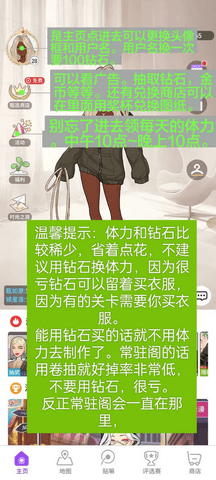 瞬搭2025最新版