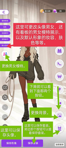 瞬搭2025最新版