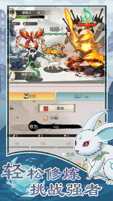 斗兽至高天最新版
