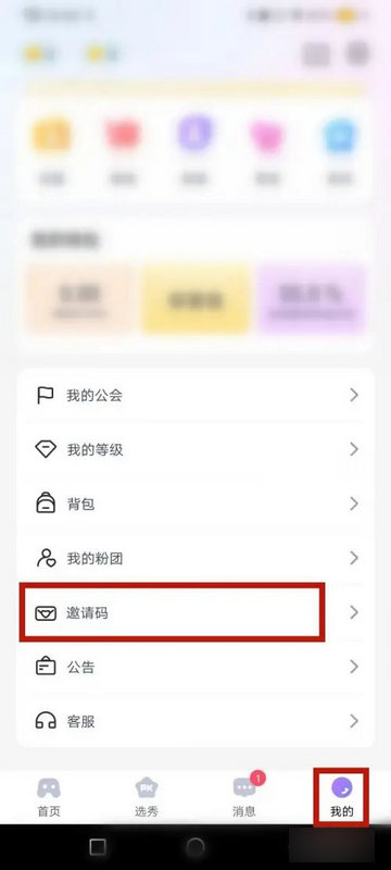 叮当语音免费版