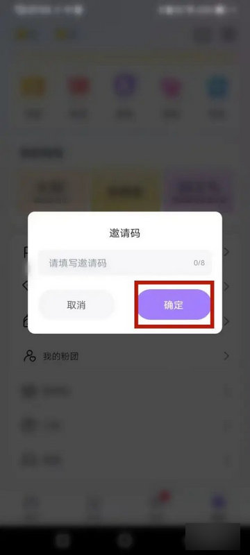 叮当语音免费版