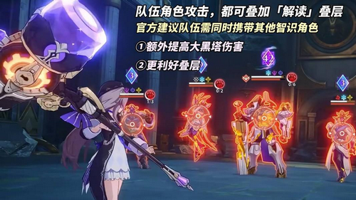崩坏星穹铁道大黑塔角色攻略 大黑塔配队推荐及抽取建议