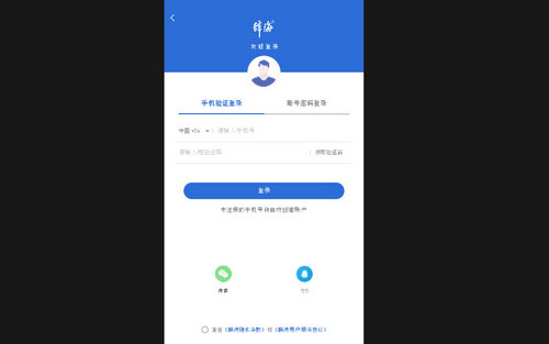 辞海官方版