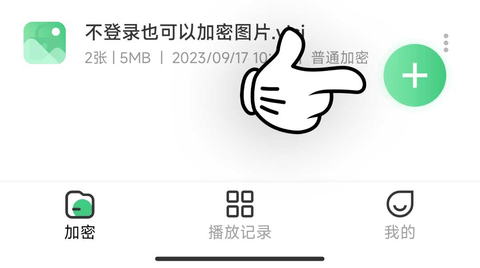 星密2025最新版