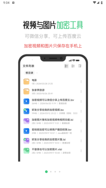 星密2025最新版