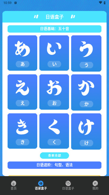 元站台官方版