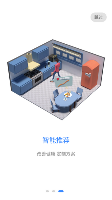 C家手机版
