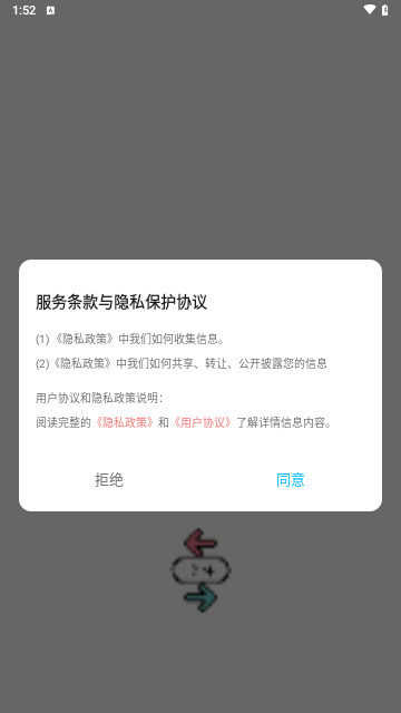 超级链接Pro手机版