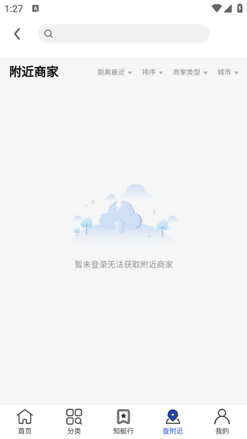 海之蓝游艇官方版