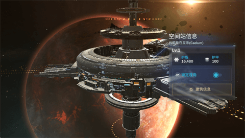 新星钢铁银河最新版