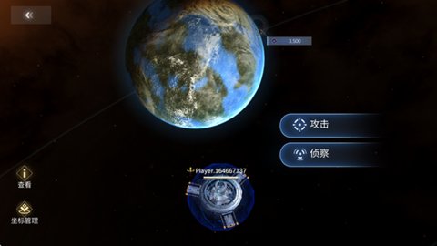 新星钢铁银河最新版