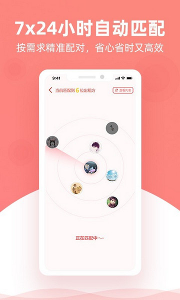 优区生活软件最新版