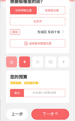 优区生活软件最新版