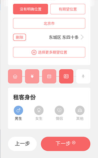 优区生活软件最新版