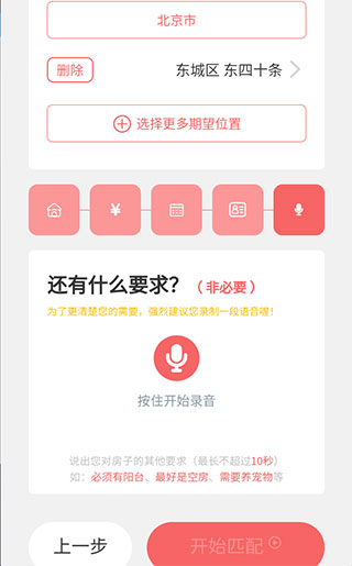优区生活软件最新版