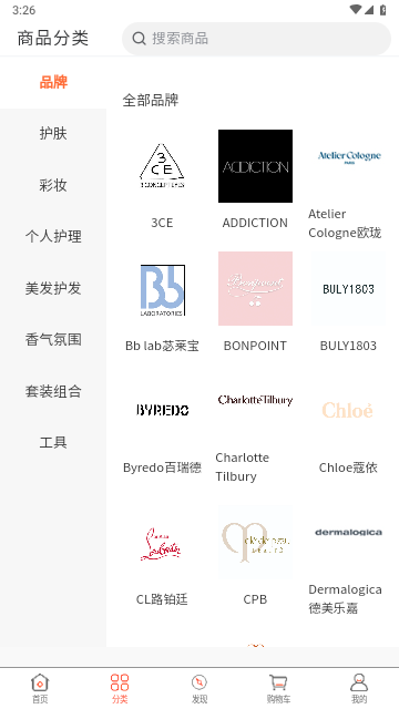 糖球购2025最新版