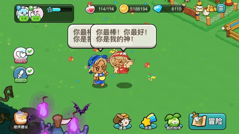 心动农场官方正版