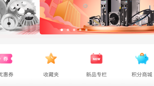 扬光购官方版