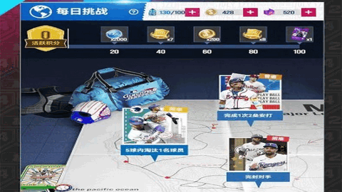 棒球大师手游官方版