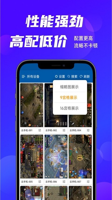 云帅云手机绿色版