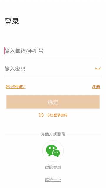 Lincam软件