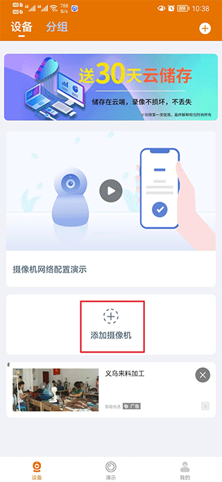 Lincam软件