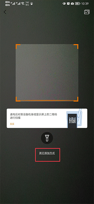 Lincam软件