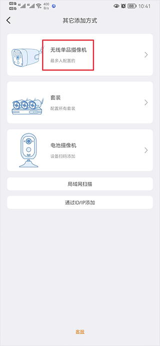 Lincam软件