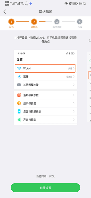 Lincam软件
