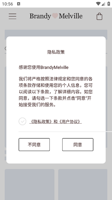 BrandyMelville中国官方版