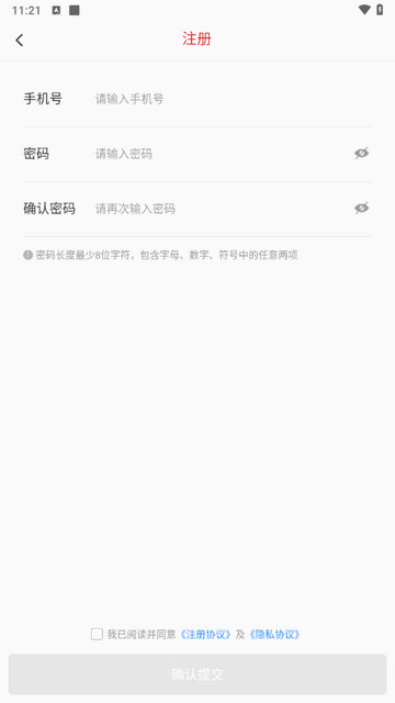百胜骑手端最新版