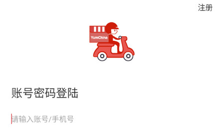 百胜骑手端最新版