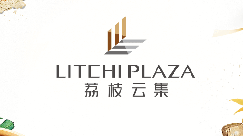 荔枝云集官方版