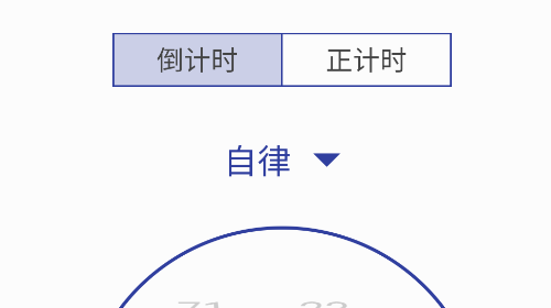 简约日常打卡免费版