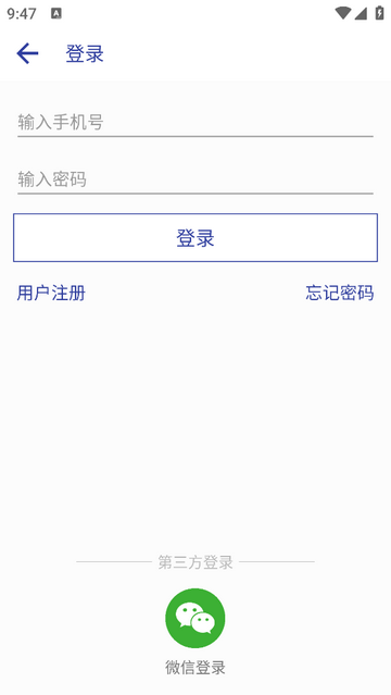 简约日常打卡免费版