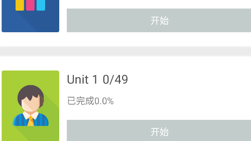 ESL英语免费版