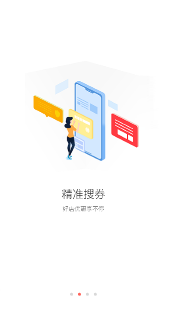 多点优选2025最新版