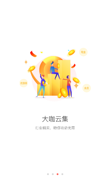 多点优选2025最新版