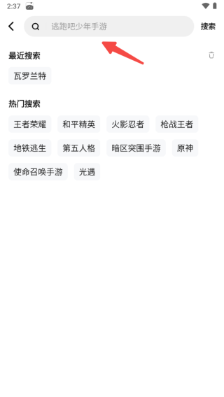 买号王交易平台软件