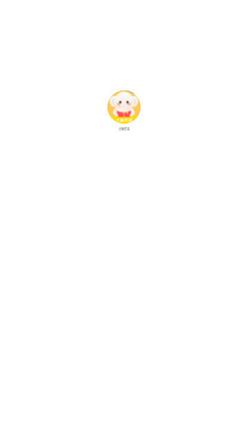 大象伴读最新版