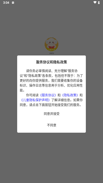 大象伴读最新版