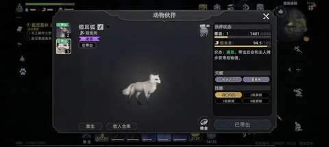 荒原曙光2025最新版