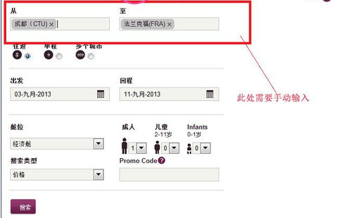 卡塔尔航空最新版